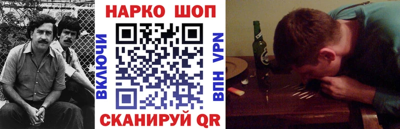 Купить наркотик аптеки Микунь NBOMe Альфа ПВП МЕФ COCAIN Марихуана Галлюциногенные грибы