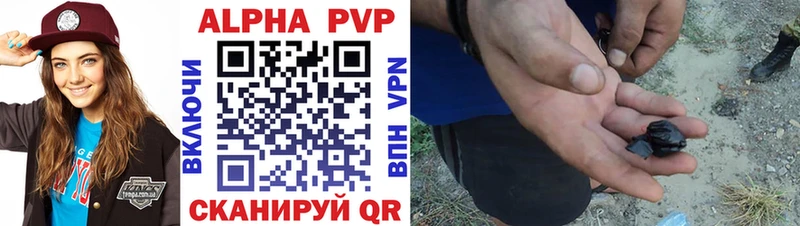 A-PVP кристаллы  Микунь 