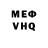 APVP мука Eldae Rey