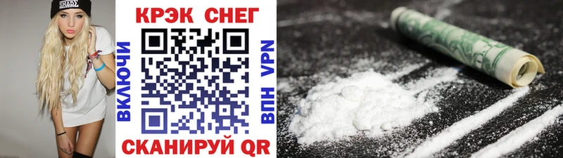 Cocaine 99%  площадка Telegram  Микунь  наркошоп 