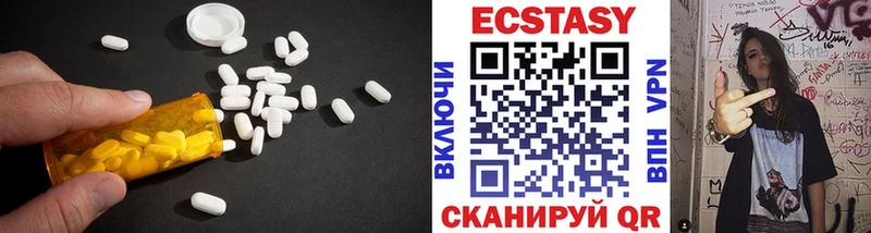 shop какой сайт  где можно купить наркотик  Микунь  ЭКСТАЗИ XTC  блэк спрут рабочий сайт 