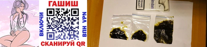 что такое Микунь Гашиш ice o lator