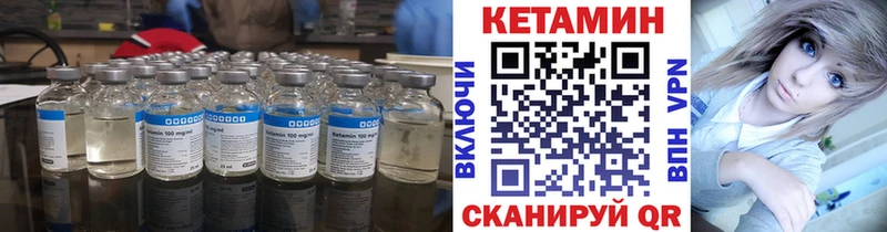 ссылка на мегу рабочий сайт  маркетплейс какой сайт  Кетамин VHQ  Микунь 