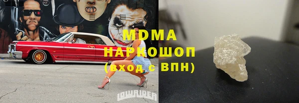 твердый Нягань