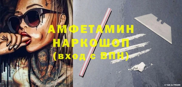 амф Арсеньев