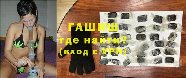 ПСИЛОЦИБИНОВЫЕ ГРИБЫ Армянск