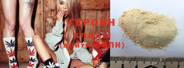 ПСИЛОЦИБИНОВЫЕ ГРИБЫ Армянск