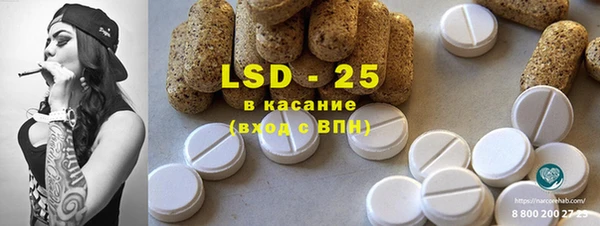 ПСИЛОЦИБИНОВЫЕ ГРИБЫ Армянск