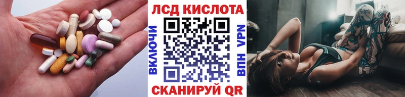 Лсд 25 экстази ecstasy  нарко площадка какой сайт  Микунь 
