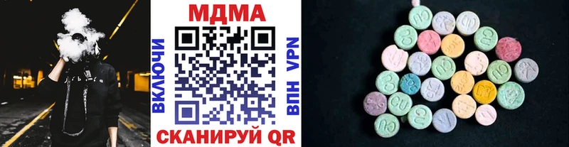 купить   Микунь  МДМА молли 