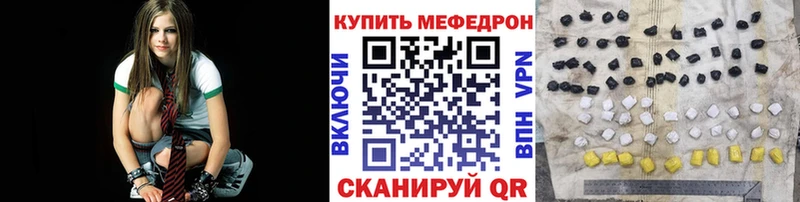 МЯУ-МЯУ mephedrone  Микунь 