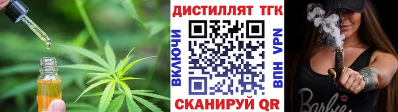 Дистиллят ТГК гашишное масло  OMG ссылки  Микунь 
