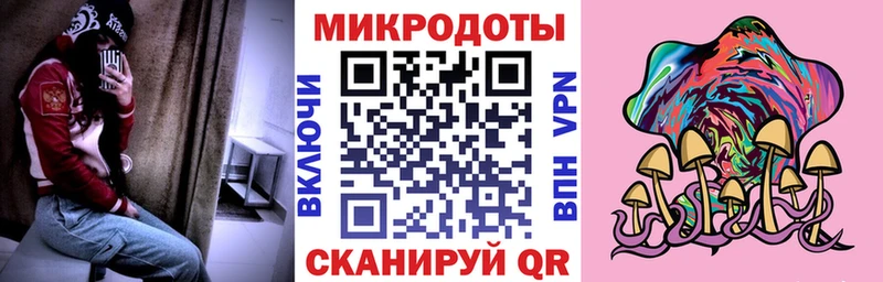 Псилоцибиновые грибы GOLDEN TEACHER  OMG ссылки  Микунь  цена  